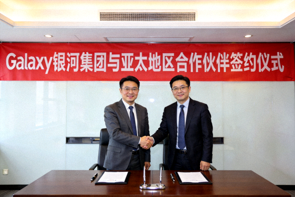 Galaxy银河集团与亚太地区合作伙伴签约仪式，双方代表握手合影